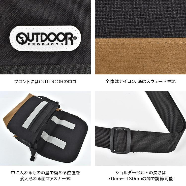OUTDOOR PRODUCTS（アウトドアプロダクツ） ショルダーバッグ