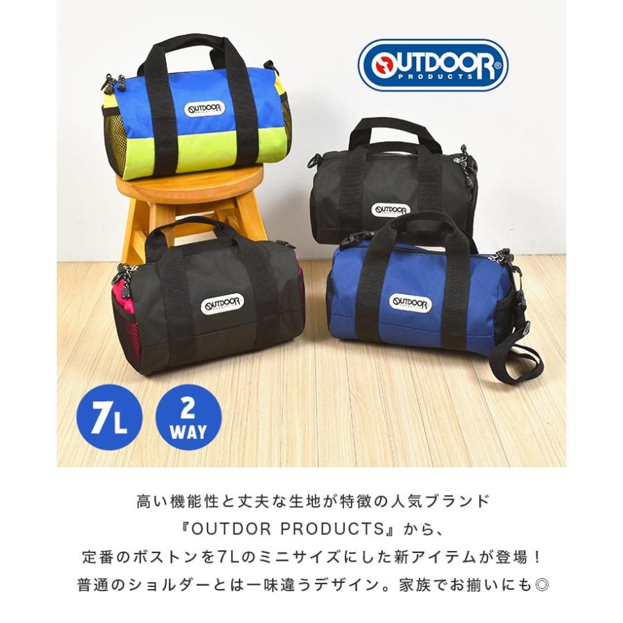 OUTDOOR PRODUCTS × NEIGHBORHOOD ボストンバッグ OUTDOOR PRODUCTS ボストンバッグ 子供 男子 アウトドア