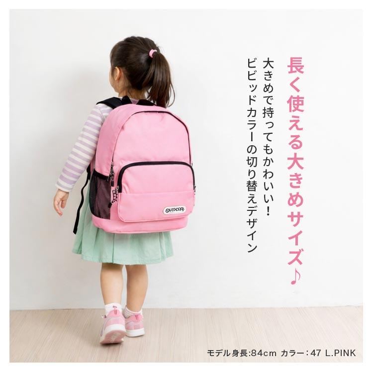 OUTDOOR PRODUCTS（アウトドアプロダクツ） リュック キッズ 男の子