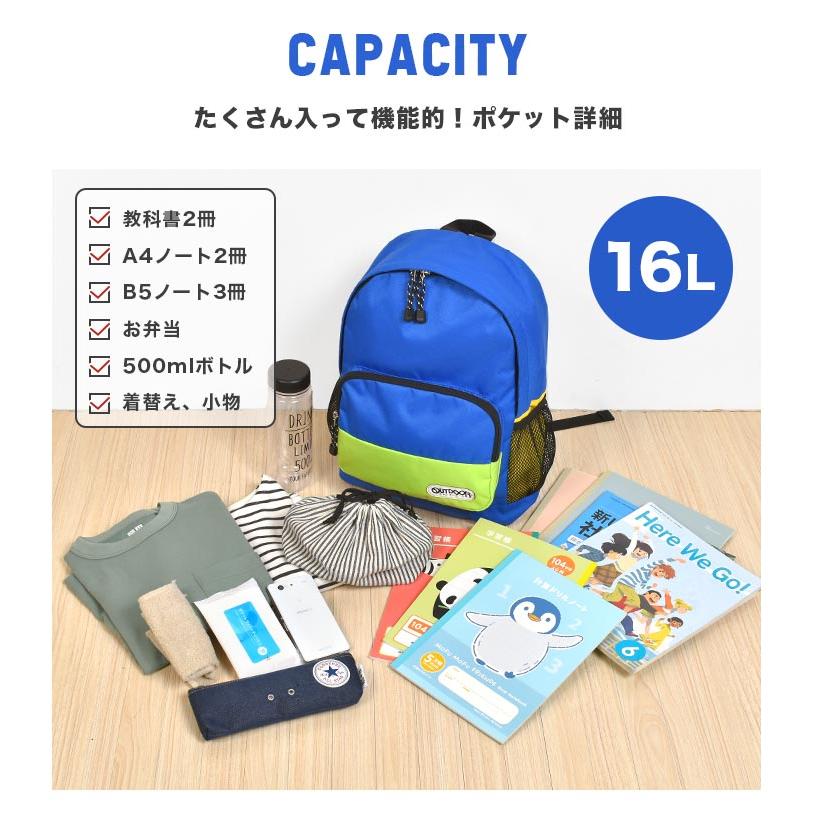 リュック キッズ 男の子 人気おしゃれ 大きめ ブランド 女の子 こども リュックサック OUTDOOR PRODUCTS 17L 軽量 小学生 入学 A4 軽い｜hauhau｜09