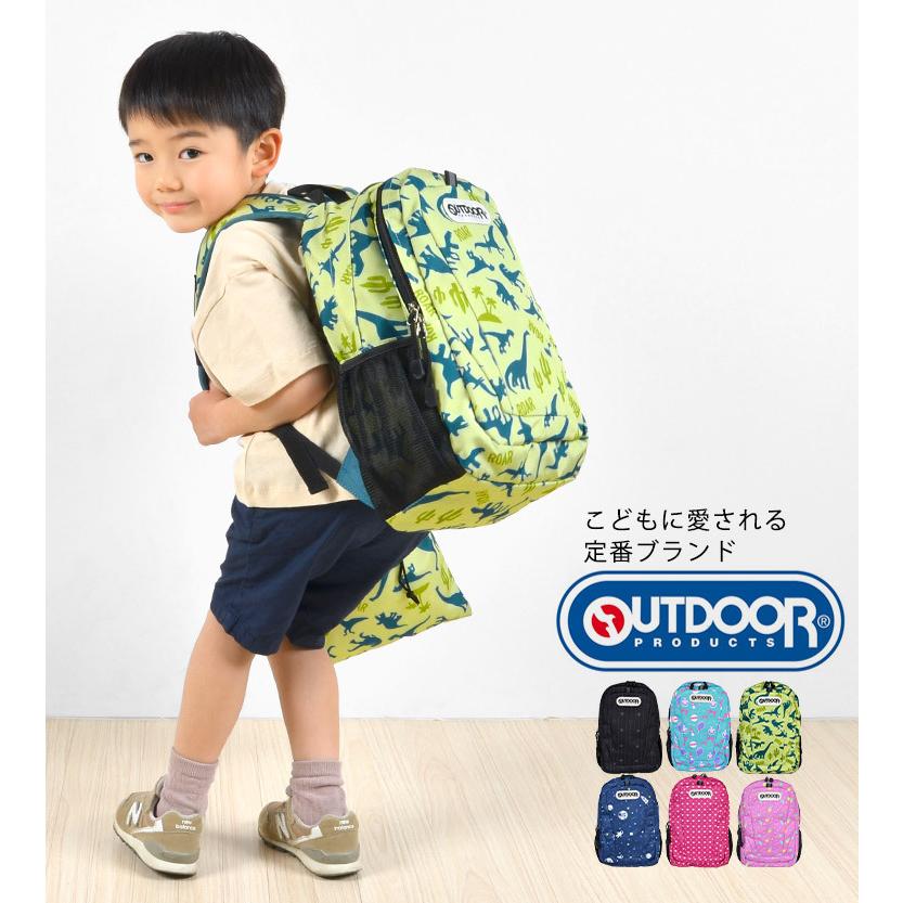 21秋冬新作 キッズ リュック Outdoor Products リュックサック アウトドア プロダクツ 子供 通学 軽量 小さめ 10l ハーネス付き 女の子 男の子 かわいい 通園 小学生 Materialworldblog Com
