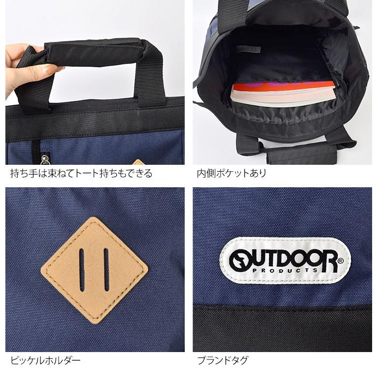 プロダクツ リュック メンズ 高校生 男子 通学 送料無料 Hauhau 通販 Paypayモール 通学 大容量 2way