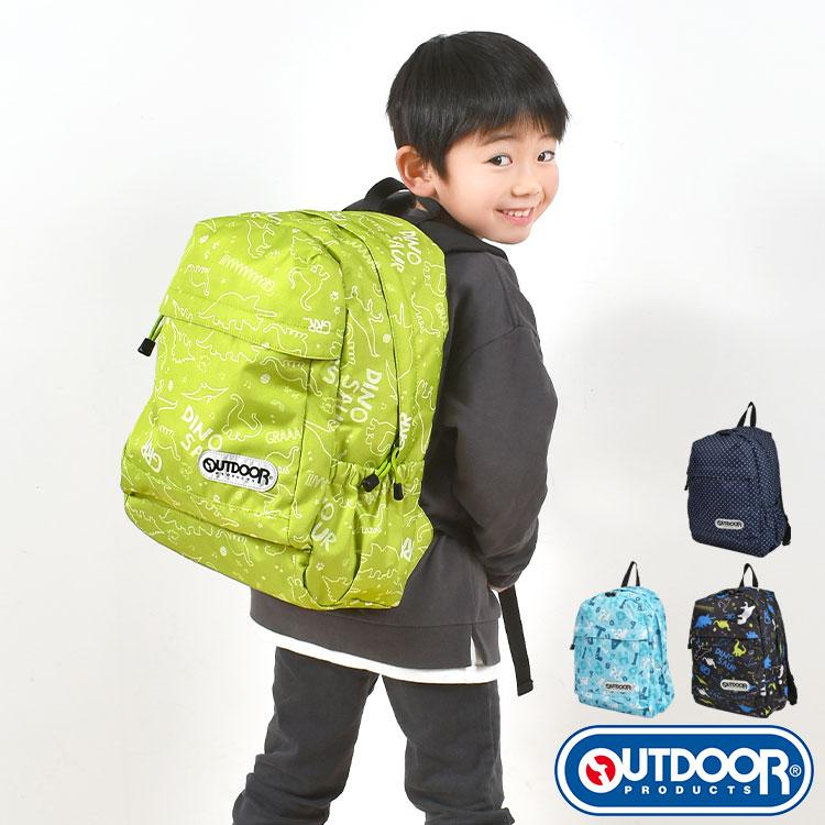 OUTDOOR PRODUCTS（アウトドアプロダクツ） リュック キッズ 男の子