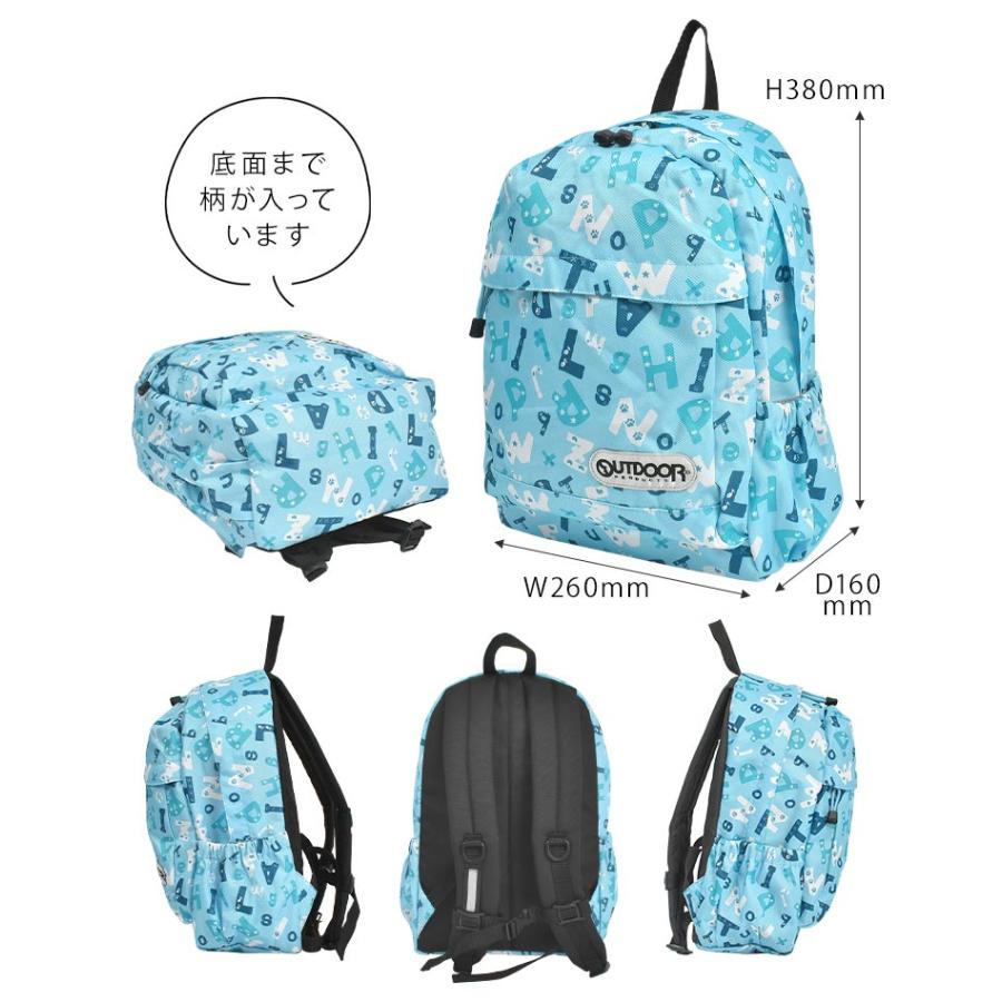 OUTDOOR PRODUCTS（アウトドアプロダクツ） リュック キッズ 男の子