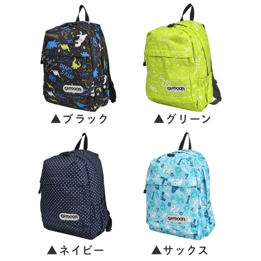 OUTDOOR PRODUCTS（アウトドアプロダクツ） リュック キッズ 男の子
