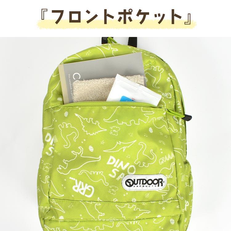 リュック キッズ 男の子 女の子 アウトドアプロダクツ OUTDOOR PRODUCTS ブランド リュックサック 大容量 軽量 丈夫 14L 小学生 通学 通園 幼稚園 遠足｜hauhau｜08