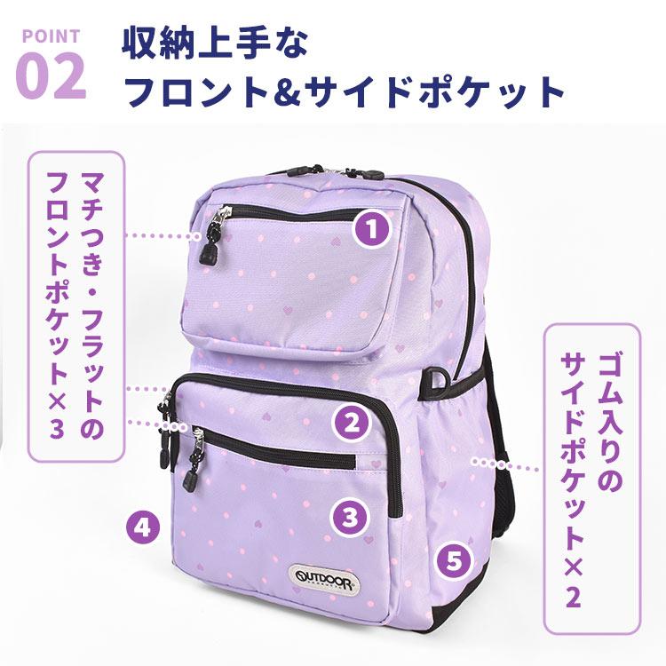 OUTDOOR PRODUCTS（アウトドアプロダクツ） リュック キッズ ジュニア