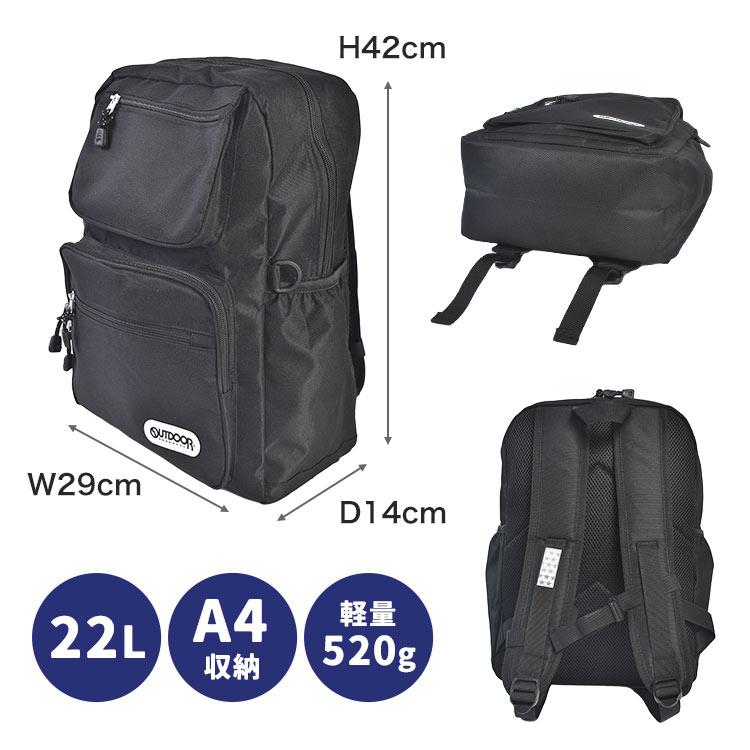 OUTDOOR PRODUCTS（アウトドアプロダクツ） リュック キッズ ジュニア