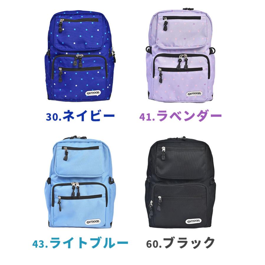 OUTDOOR PRODUCTS（アウトドアプロダクツ） リュック キッズ ジュニア