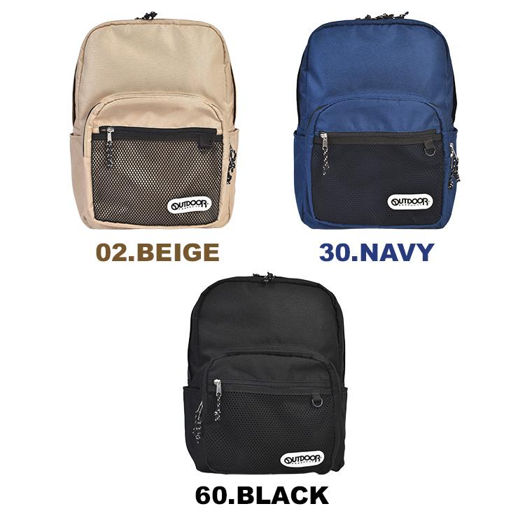 OUTDOOR PRODUCTS（アウトドアプロダクツ） リュック リュックサック 