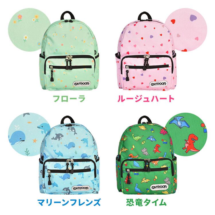 OUTDOOR PRODUCTS（アウトドアプロダクツ） キッズリュック 16L B5
