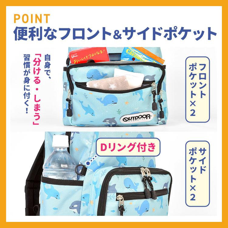 OUTDOOR PRODUCTS（アウトドアプロダクツ） キッズリュック 16L B5