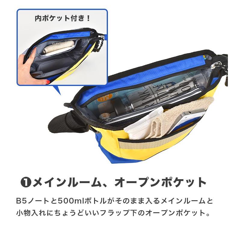 OUTDOOR メッセンジャーバック OUTDOOR PRODUCTS（アウトドアプロダクツ） ショルダーバッグ キッズ