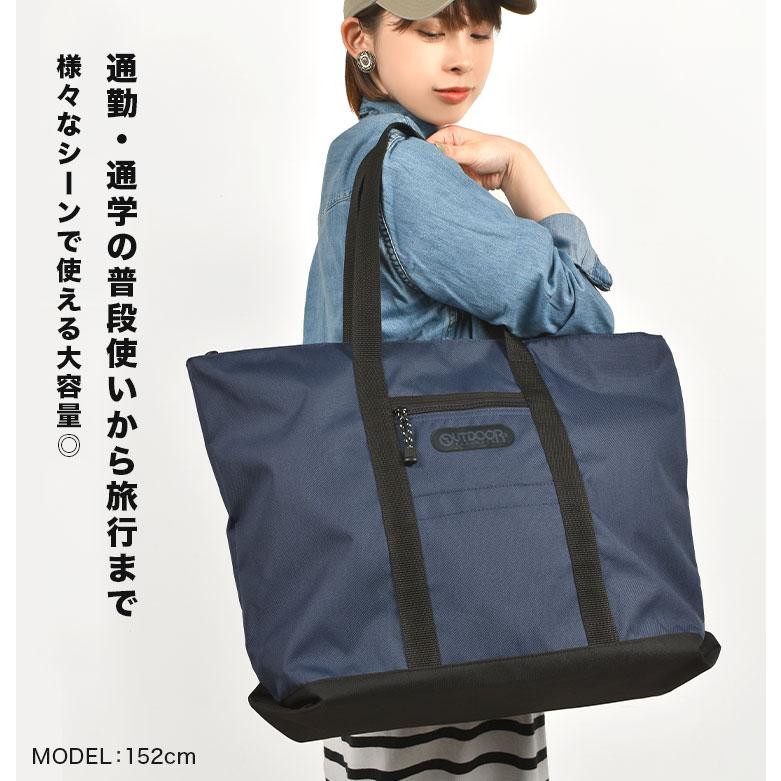 OUTDOOR PRODUCTS トートバッグ 大容量 通学 メンズ 大人