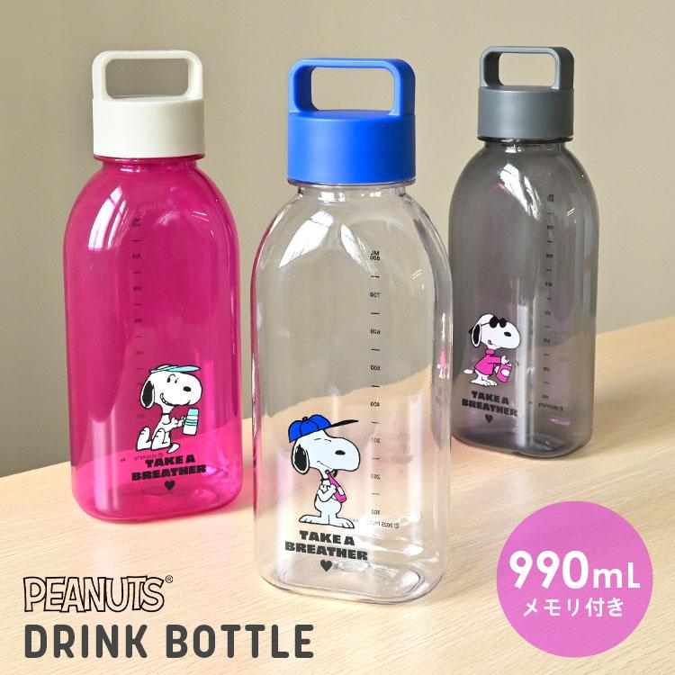 SNOOPY（スヌーピー） 水筒 クリアボトル ドリンクボトル ウォーター