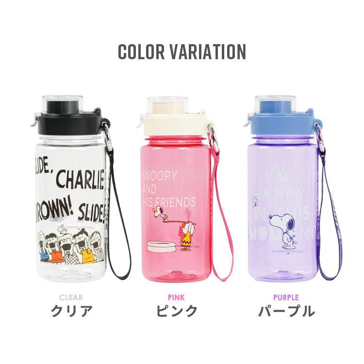 ダイエットドリンク SNOOPY SNOOPY 水筒 クリアボトル スヌーピー ドリンクボトル 直飲み