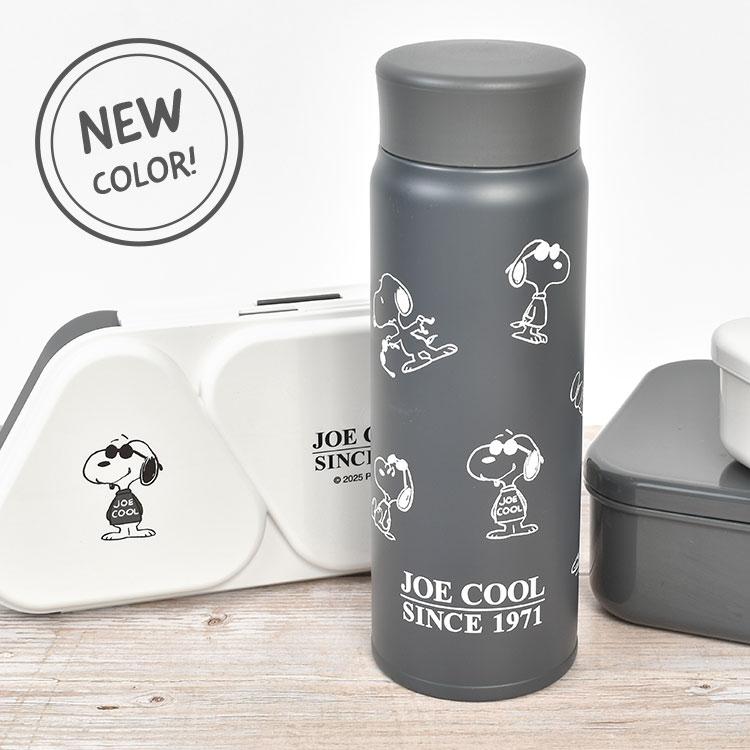 SNOOPY 水筒 子供 人気 スヌーピー 480ml ステンレスボトル