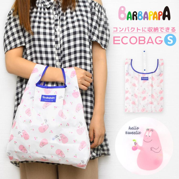 エコバッグ コンビニ 小さめ バーバパパ レジ袋 9l お買い物バッグ エコバッグ おしゃれ かわいい 母の日 21 花以外 プレゼント Hauhau 通販 Paypayモール
