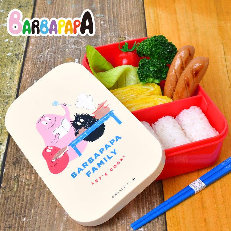 弁当箱 一段 大人 女子 中学生 高校生 一段弁当箱 500ml ランチ 女子 バーバパパ キャラクター 日本製 ランチボックス 1段 お弁当箱 入園 子供 幼稚園 保育園 Hauhau 通販 Paypayモール