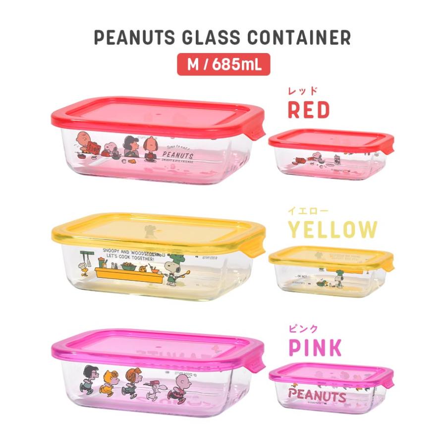 スヌーピー高気圧レンジ容器 SNOOPY スヌーピー グッズ レンジパック 保存容器 270ml 2個