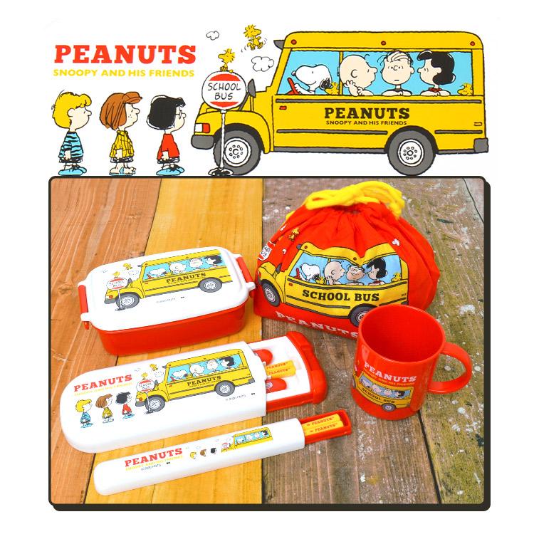 箸 スプーン フォーク トリオセット 女の子 子供 お箸 弁当 スヌーピー おしゃれ はし スプーン セット キャラクター Snoopy 遠足 入学 通学 通勤 入園 遠足 Hauhau 通販 Paypayモール