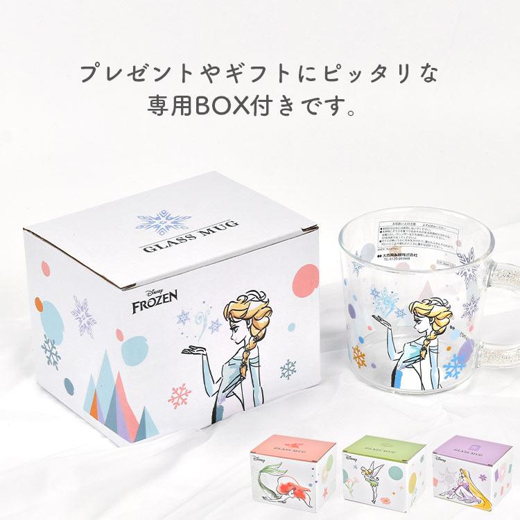 Disney ガラスマグ 耐熱 アリエル ラプンツェル エルサ Disney ガラスマグ 耐熱 アリエル ラプンツェル エルサ