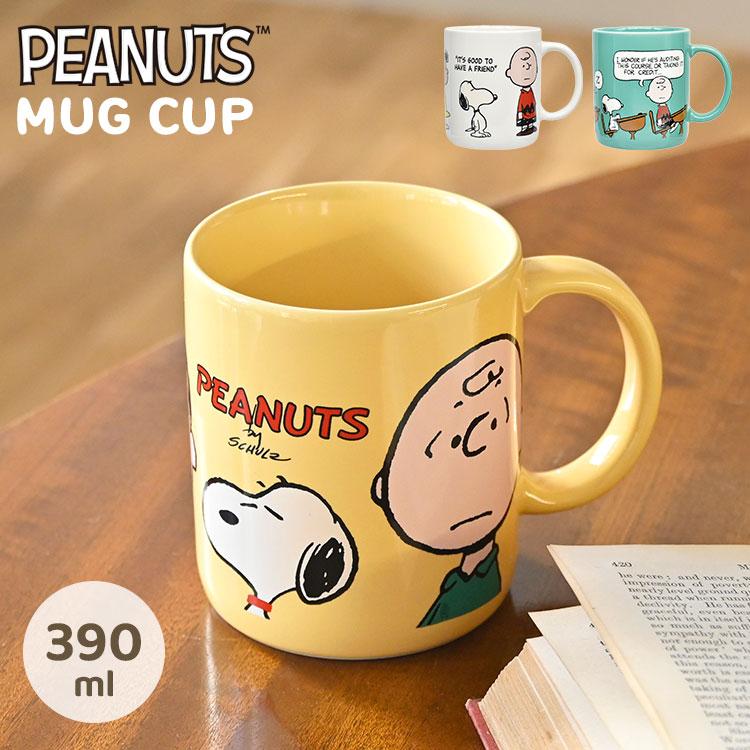 SNOOPY（スヌーピー） マグカップ マグ コップ おしゃれ かわいい 日本
