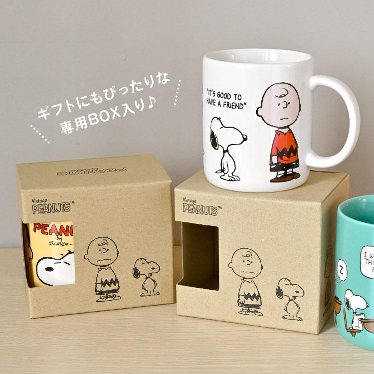 SNOOPY（スヌーピー） マグカップ マグ コップ おしゃれ かわいい 日本