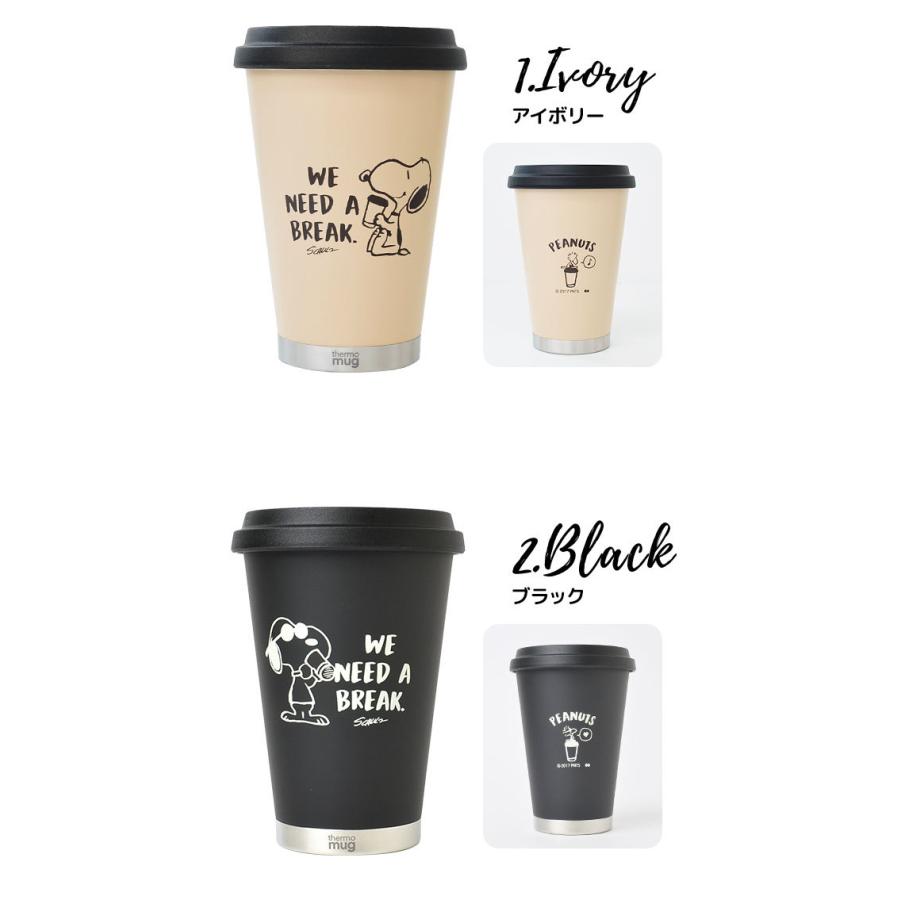 タンブラー マグ ステンレス 保温 保冷 マグカップ キャラクター スヌーピー 260ml ベージュ 食器 可愛い フタつき Thermo Mug Onk Pa 3200 Hauhau 通販 Yahoo ショッピング