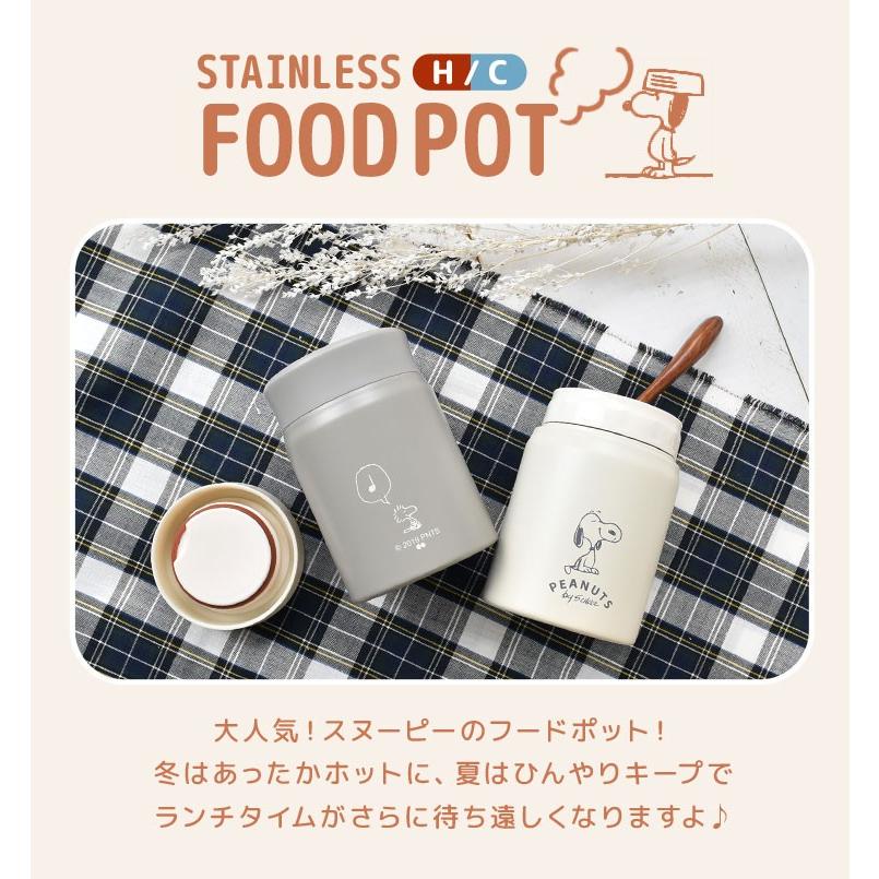 スープポット スヌーピー 大人 3ml スープジャー 保温 保冷 弁当箱 お弁当箱 フードポット フードジャー モノトーン ステンレス Onk Pd 2810 Hauhau 通販 Yahoo ショッピング