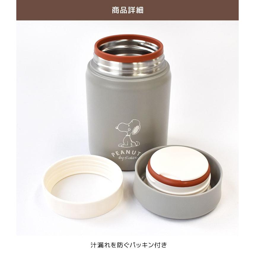 スープポット スヌーピー 大人 320ml スープジャー 保温 保冷 弁当箱 お弁当箱 フードポット フードジャー モノトーン ステンレス Onk Pd 2810 Hauhau 通販 Yahoo ショッピング