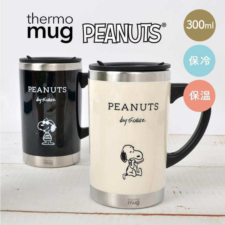 SNOOPY マグカップ スヌーピー THERMO MUG 300ml 保冷 保温 SNOOPY マグカップ スヌーピー THERMO MUG 300ml 保冷 保温