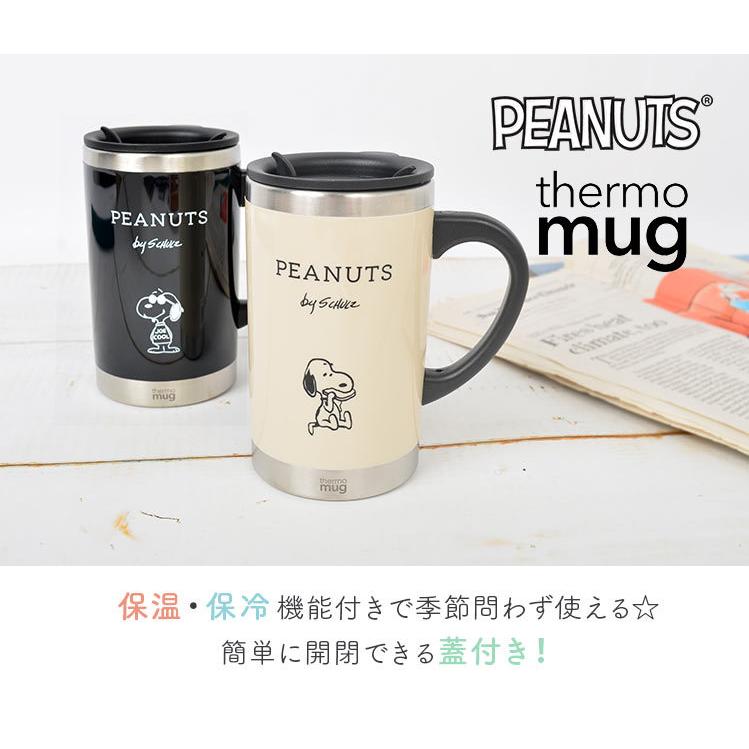 SNOOPY（スヌーピー） マグカップ THERMO MUG 300ml 保冷 保温