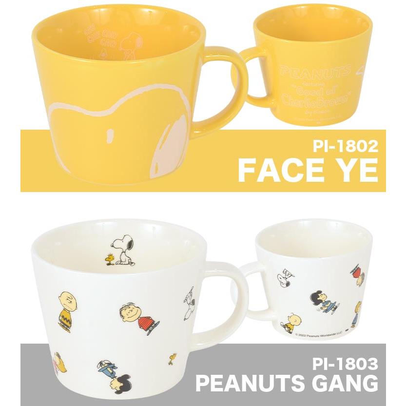 SNOOPY マグカップ 大きい おしゃれ スヌーピー 女性 男性 マグ SNOOPY マグカップ 大きい おしゃれ スヌーピー 女性 男性 マグ