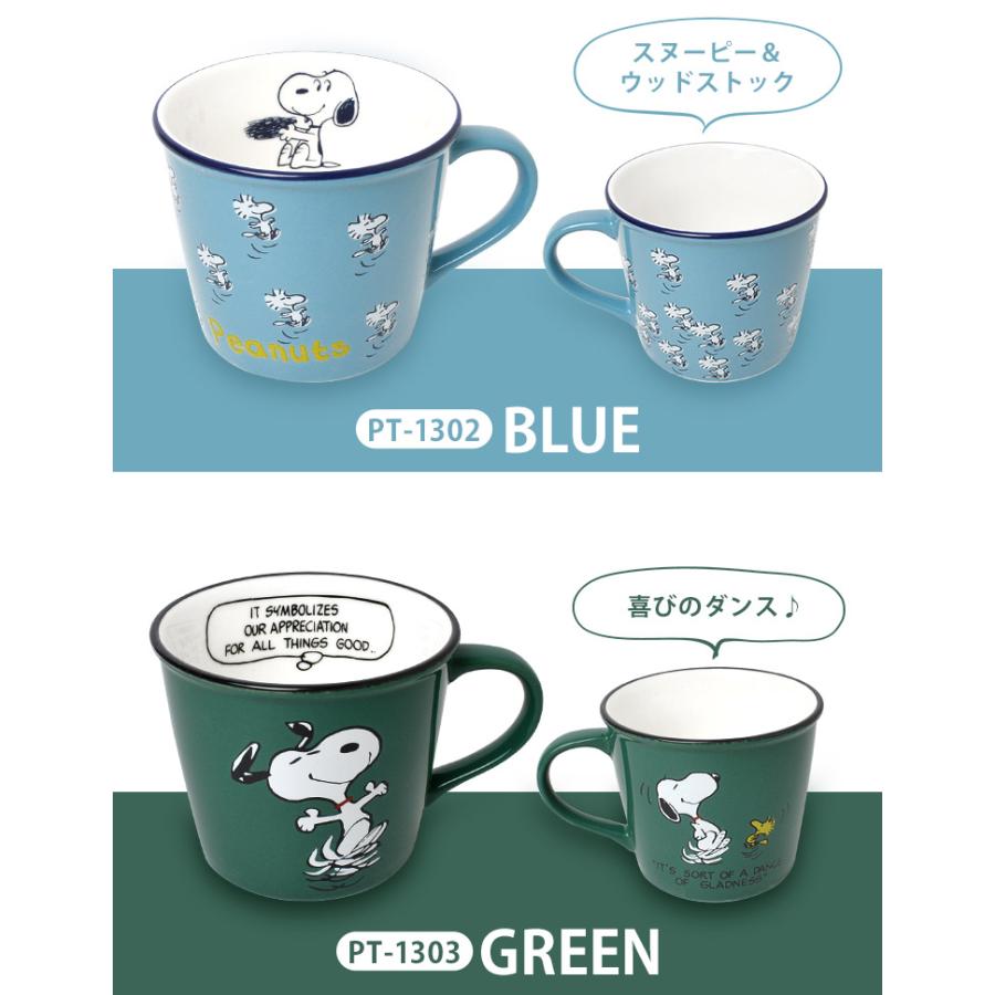 マグカップ かわいい スヌーピー Snoopy ティーカップ キャラクター 花以外 レトロ シンプル 21 退職祝い コップ 母の日 プレゼント1 430円