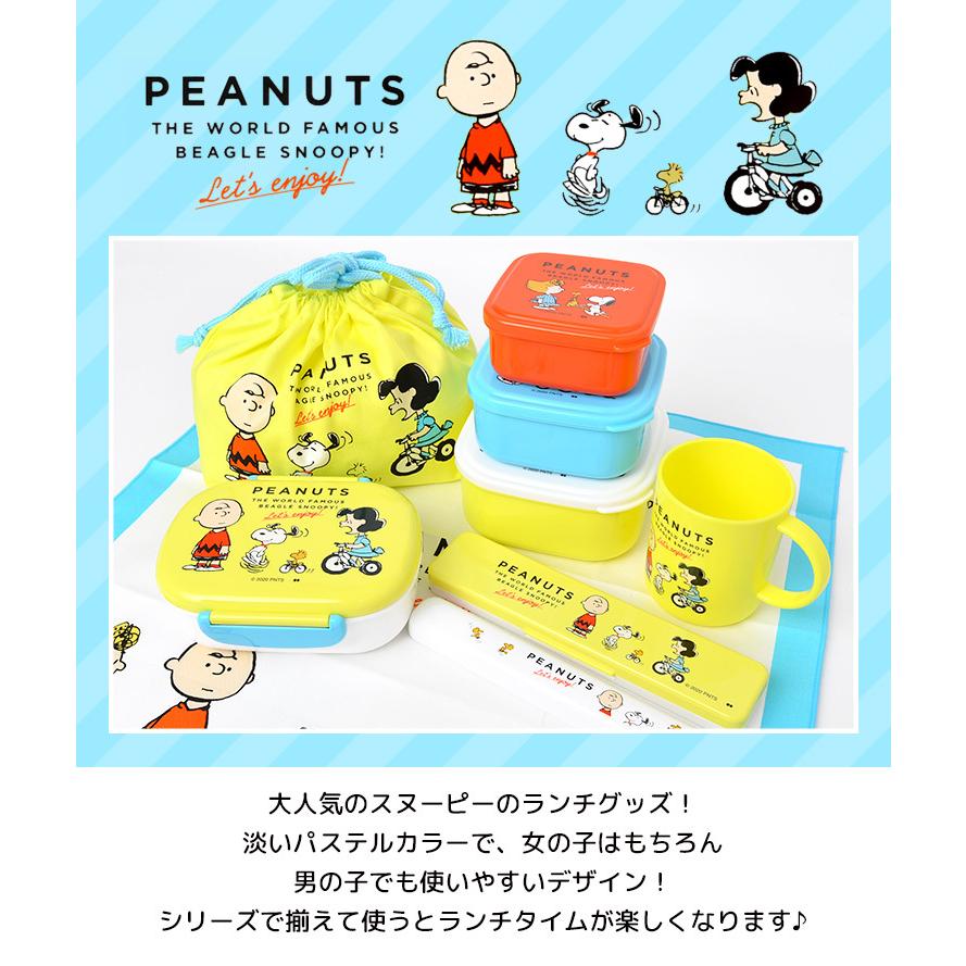 ランチクロス スヌーピー かわいい 女の子 男の子 日本製 ランチョンマット キャラクター 弁当 包み ナフキン 給食 シンプル 子ども キッズ 子供用 Snoopy Hauhau 通販 Paypayモール