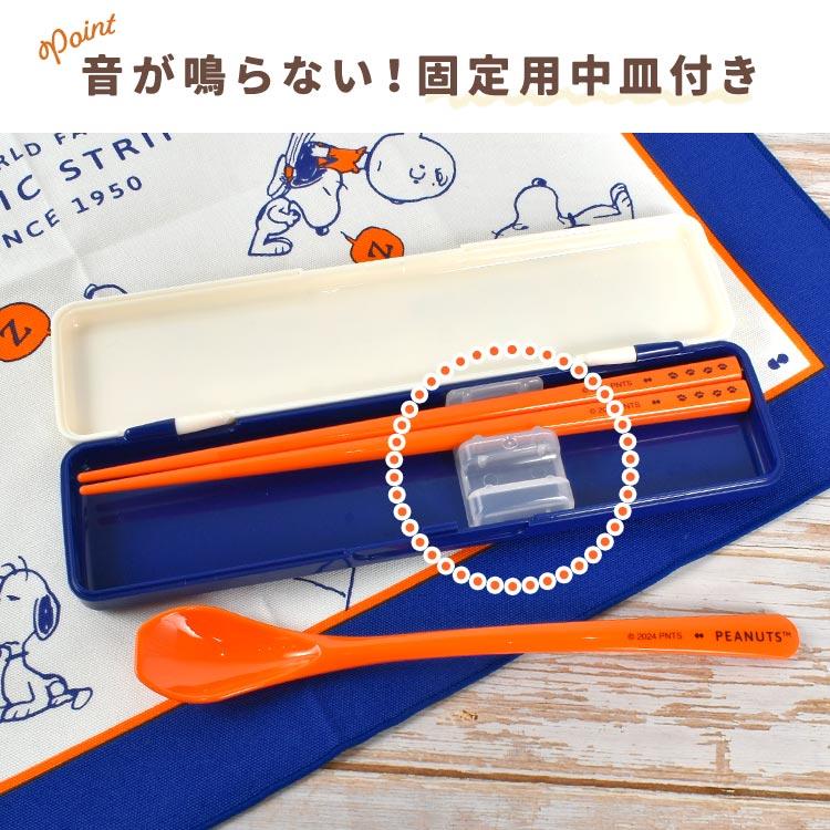 【新品】SNOOPY スヌーピー 箸・箸袋 セット おのまとぺ はし 新品】SNOOPY スヌーピー 箸・箸袋 セット おのまとぺ はし