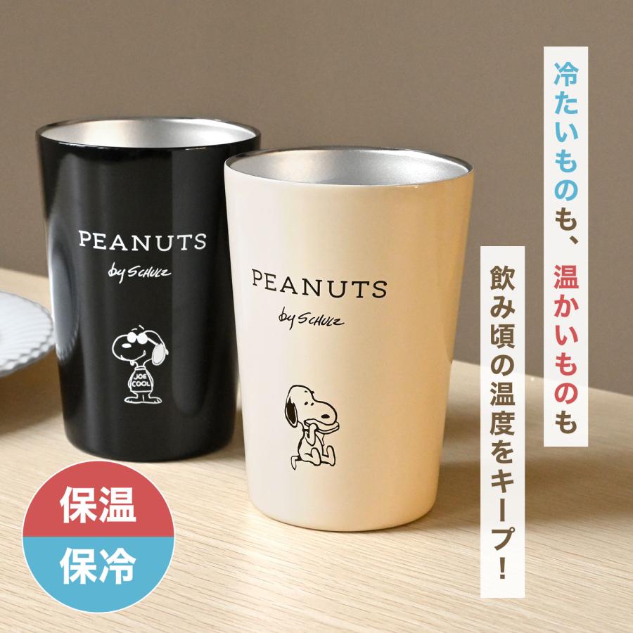 BBRUNOスタンドハンディブレンダー&ペアカップ　スヌーピーPEANUTS 楽天市場】bruno ブレンダー スヌーピーの通販