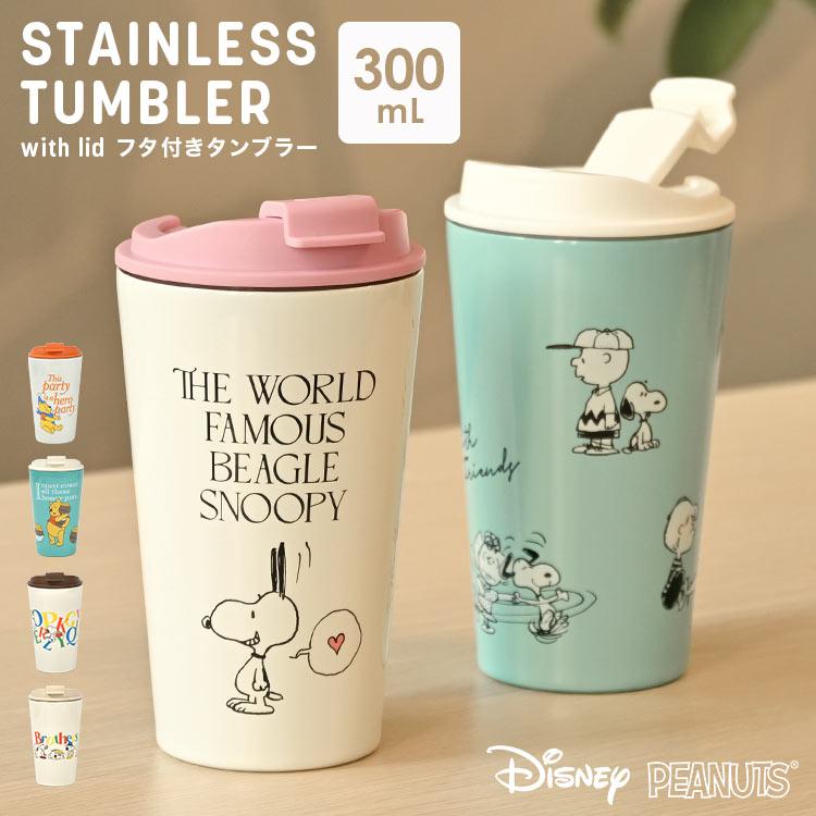 SNOOPY タンブラー 蓋付き 持ち運び こぼれない 保温 スヌーピー SNOOPY タンブラー 蓋付き 持ち運び こぼれない 保温 スヌーピー