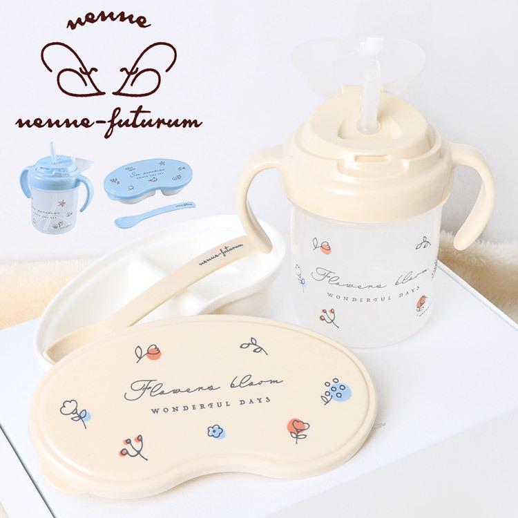 離乳食 食器 セット プレゼント ベビー食器 割れない 離乳食容器 日本製 出産祝い ベビー食器