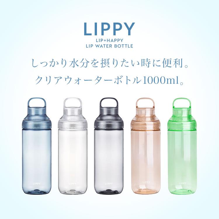OSK（オーエスケー） ウォーターボトル 1リットル 1000ml 目盛り 洗い