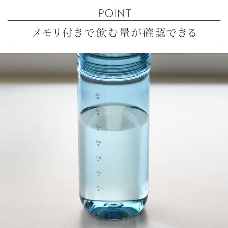 OSK（オーエスケー） ウォーターボトル 1リットル LIPPY 1000ml 目盛り