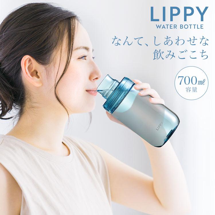 OSK（オーエスケー） 水筒 ウォーターボトル LIPPY 700ml 目盛り