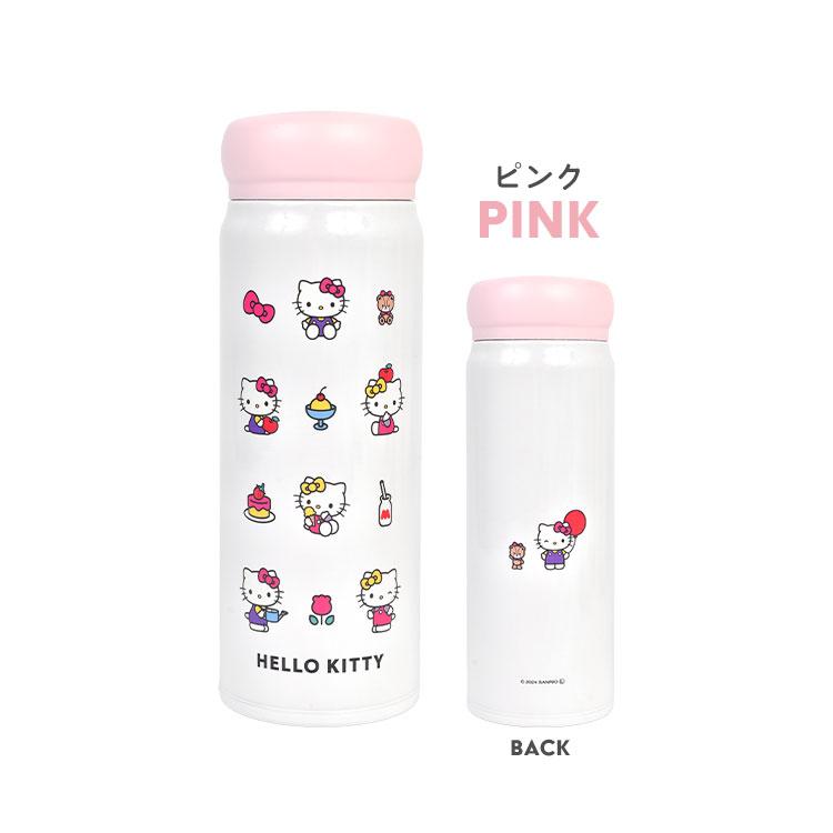 ハローキティ 水筒 ステンレスボトル 保冷 保温 480ml サンリオ キティ
