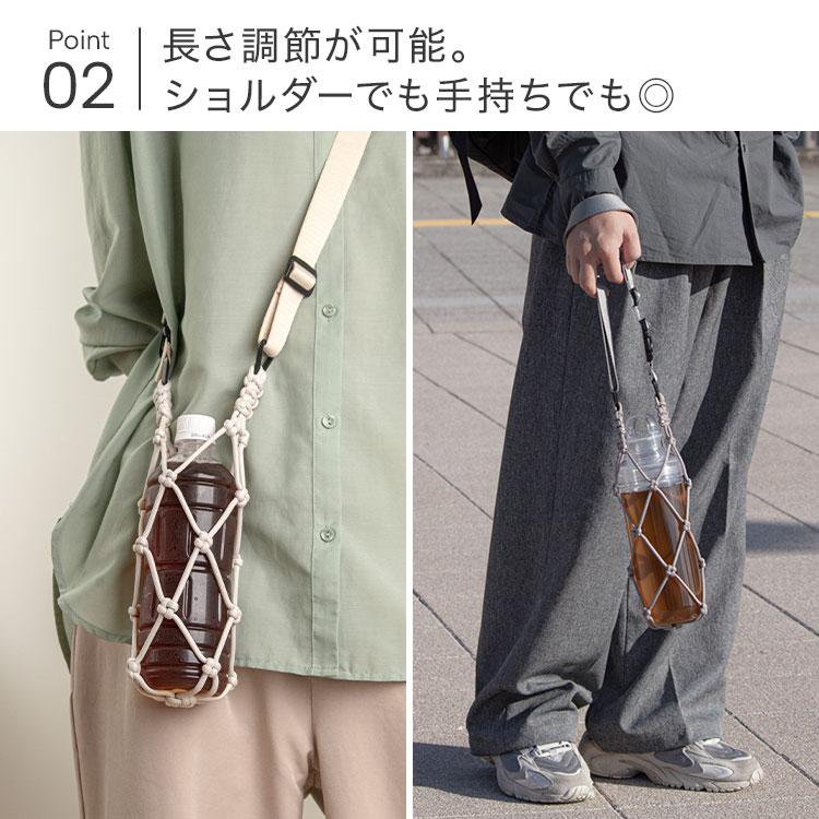 OSK（オーエスケー） ボトルホルダー ショルダー 1L 水筒カバー ペット