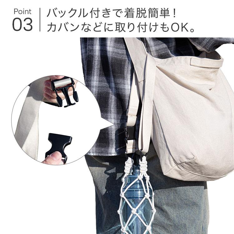 OSK（オーエスケー） ボトルホルダー ショルダー 1L 水筒カバー ペット