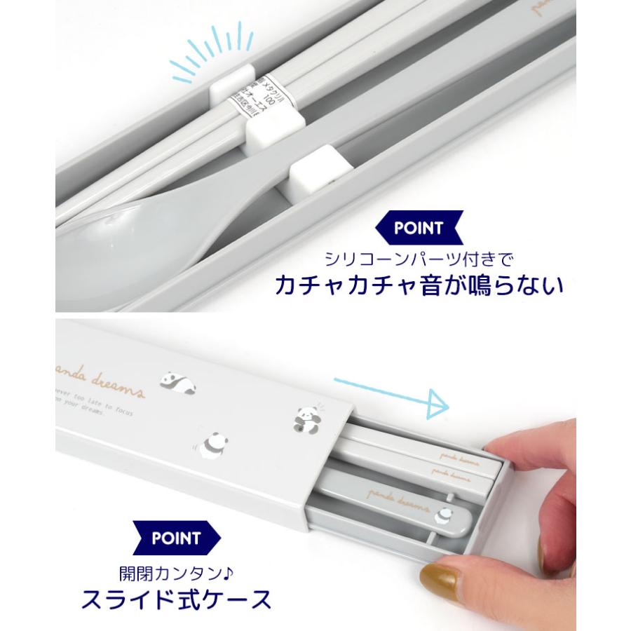 OSK（オーエスケー） 箸 スプーン セット コンビセット スライド 食洗