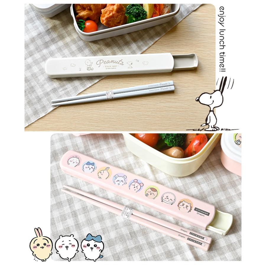 OSK（オーエスケー） 箸箱 セット スライド式 スヌーピー モフサンド