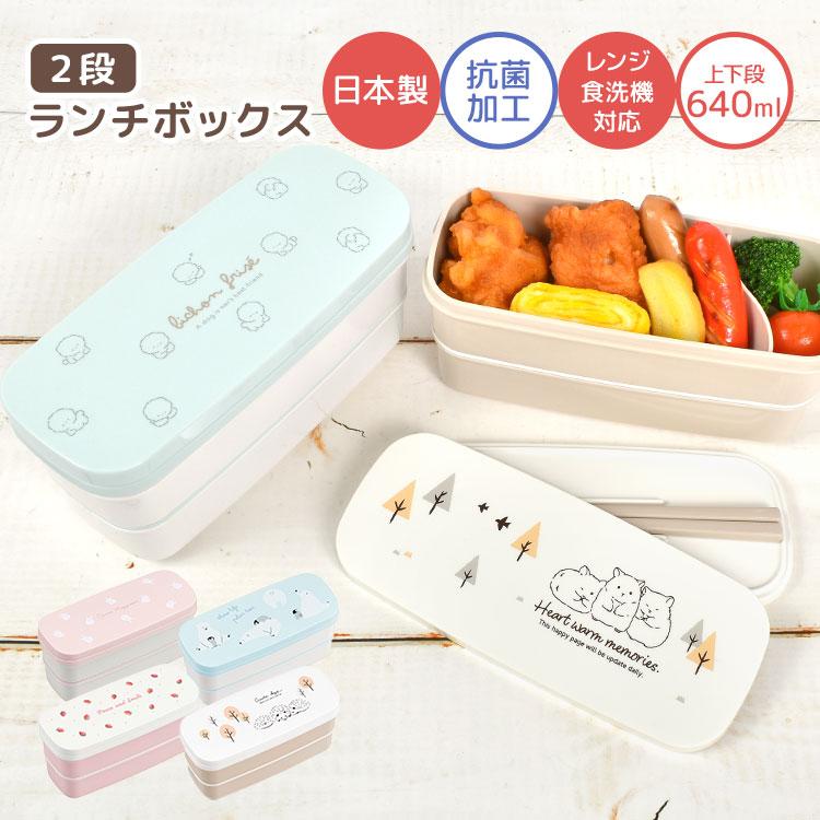 新品❤未使用 アルベロベロ 水筒 お弁当箱 2個セットステンレスボトル ブタ OSK（オーエスケー） 弁当箱 レンジ対応 食洗機対応 2段 スリム 女子