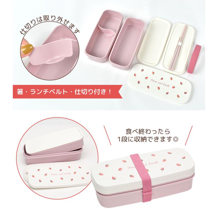 OSK（オーエスケー） 弁当箱 レンジ対応 食洗機対応 2段 スリム 女子